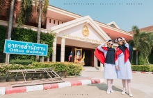 ผลงานการถ่ายภาพ วิทยาลัยพยาบาลบรมราชชนนี พุทธชินราช
