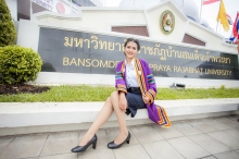 ภาพรับปริญญา มหาวิทยาลัยราชภัฏบ้านสมเด็จเจ้าพระยา