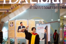 ผลงานการถ่ายภาพ สถาบันบัณฑิตพัฒนบริหารศาสตร์ (NIDA)