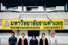ผลงานการถ่ายภาพ มหาวิทยาลัยรามคำแหง