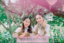 ผลงานการถ่ายภาพ จุฬาลงกรณ์มหาวิทยาลัย