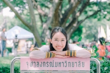 ผลงานการถ่ายภาพ จุฬาลงกรณ์มหาวิทยาลัย