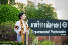 ผลงานการถ่ายภาพ มหาวิทยาลัยนเรศวร