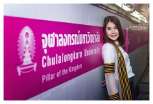 ภาพรับปริญญา จุฬาลงกรณ์มหาวิทยาลัย