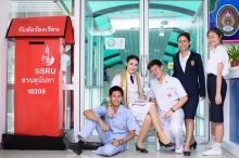 ผลงานการถ่ายภาพ มหาวิทยาลัยราชภัฏสวนสุนันทา