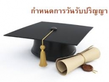ผลงานการถ่ายภาพ มหาวิทยาลัยเทคโนโลยีราชมงคลธัญบุรี
