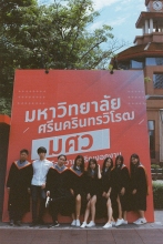 ผลงานการถ่ายภาพ มหาวิทยาลัยศรีนครินทรวิโรฒ