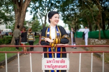 ผลงานการถ่ายภาพ มหาวิทยาลัยราชภัฏสกลนคร