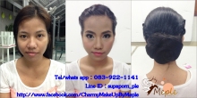 ผลงานการแต่งหน้า/ทำผม วิทยาลัยเซนต์หลุยส์ (เดิมชื่อ วิทยาลัยพยาบาลเซนต์หลุยส์)
