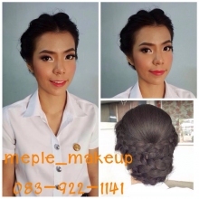 ผลงานการแต่งหน้า/ทำผม มหาวิทยาลัยราชภัฏพระนครศรีอยุธยา