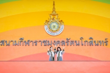 ผลงานการถ่ายภาพ มหาวิทยาลัยเทคโนโลยีราชมงคลรัตนโกสินทร์