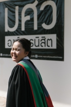 ผลงานการถ่ายภาพ มหาวิทยาลัยศรีนครินทรวิโรฒ