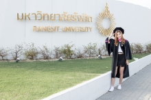 ผลงานการถ่ายภาพ มหาวิทยาลัยรังสิต
