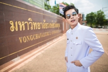 ผลงานการถ่ายภาพ มหาวิทยาลัยวงษ์ชวลิตกุล