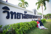 ผลงานการถ่ายภาพ วิทยาลัยพยาบาลพระจอมเกล้า จังหวัดเพชรบุรี