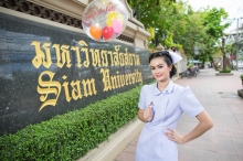 ผลงานการถ่ายภาพ มหาวิทยาลัยสยาม
