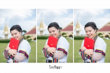 ผลงานการถ่ายภาพ มหาวิทยาลัยเทคโนโลยีราชมงคลรัตนโกสินทร์
