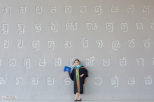 ผลงานการถ่ายภาพ มหาวิทยาลัยรามคำแหง