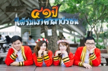 ภาพรับปริญญา มหาวิทยาลัยเทคโนโลยีพระจอมเกล้าธนบุรี