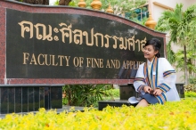 ผลงานการถ่ายภาพ มหาวิทยาลัยเทคโนโลยีราชมงคลธัญบุรี