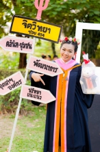 ผลงานการถ่ายภาพ มหาวิทยาลัยรามคำแหง