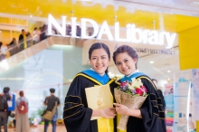 ผลงานการถ่ายภาพ สถาบันบัณฑิตพัฒนบริหารศาสตร์ (NIDA)