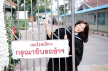 ผลงานการถ่ายภาพ มหาวิทยาลัยศิลปากร