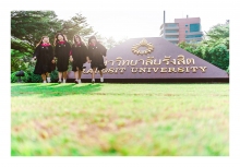 ผลงานการถ่ายภาพ มหาวิทยาลัยรังสิต