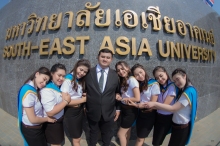 ผลงานการถ่ายภาพ มหาวิทยาลัยเอเชียอาคเนย์