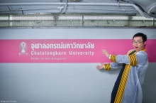 ผลงานการถ่ายภาพ จุฬาลงกรณ์มหาวิทยาลัย