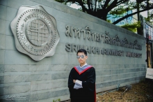 ผลงานการถ่ายภาพ มหาวิทยาลัยศรีนครินทรวิโรฒ