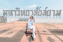 ผลงานการถ่ายภาพ มหาวิทยาลัยสยาม