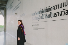 ผลงานการถ่ายภาพ มหาวิทยาลัยกรุงเทพ