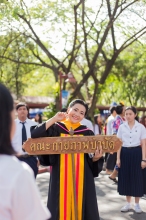 ผลงานการถ่ายภาพ มหาวิทยาลัยหัวเฉียวเฉลิมพระเกียรติ