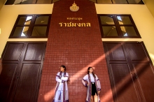ผลงานการถ่ายภาพ มหาวิทยาลัยเทคโนโลยีราชมงคลธัญบุรี
