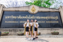 ผลงานการถ่ายภาพ มหาวิทยาลัยเทคโนโลยีราชมงคลสุวรรณภูมิ