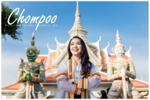 ผลงานการถ่ายภาพ มหาวิทยาลัยขอนแก่น