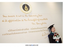 ผลงานการถ่ายภาพ มหาวิทยาลัยมหิดล