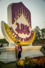 ผลงานการถ่ายภาพ มหาวิทยาลัยพะเยา