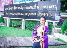 ภาพรับปริญญา มหาวิทยาลัยราชภัฏบ้านสมเด็จเจ้าพระยา