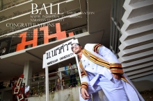 ผลงานการถ่ายภาพ มหาวิทยาลัยนเรศวร