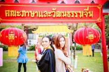 ผลงานการถ่ายภาพ มหาวิทยาลัยหัวเฉียวเฉลิมพระเกียรติ
