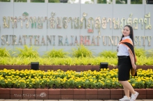 ผลงานการถ่ายภาพ มหาวิทยาลัยราชภัฏสุราษฎร์ธานี