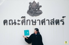 ผลงานการถ่ายภาพ มหาวิทยาลัยศิลปากร