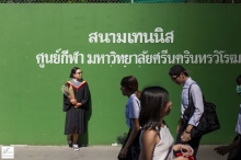 ผลงานการถ่ายภาพ มหาวิทยาลัยศรีนครินทรวิโรฒ
