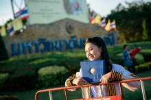 ผลงานการถ่ายภาพ มหาวิทยาลัยราชธานี
