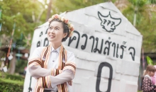 ผลงานการถ่ายภาพ มหาวิทยาลัยขอนแก่น