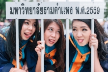 ผลงานการถ่ายภาพ มหาวิทยาลัยรามคำแหง