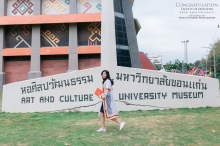 ผลงานการถ่ายภาพ มหาวิทยาลัยขอนแก่น