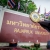 ภาพรับปริญญา วิทยาลัยพยาบาลบรมราชชนนี ราชบุรี